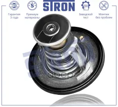 Термостат CHERY Tiggo I (T11),PROTON Persona I,Mitsubishi Eclipse II,L300 II,Pajero II,Space Runner I,Space Runner II,ASX (GA, W) STRON арт. STT0011