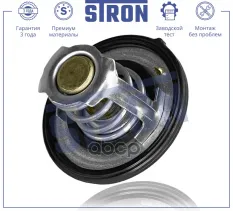 Термостат STRON арт. STT0014