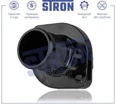 Термостат STRON арт. STT0035