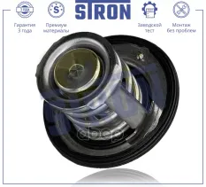 Термостат Subaru Legacy V,Outback IV,Forester III (SH, S12),Impreza III (GE, GV, G12, G22),Legacy IV (BL, BP, B13) STRON арт. STT0046