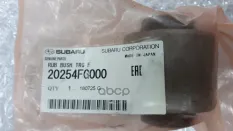 Сайлентблок SUBARU 20254FG000 SUBARU арт. 20254-FG000