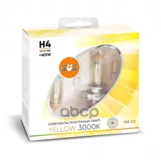 Галогенные лампы серия Yellow 3000K 12V H4 6055WW5W yellow, комплект 2шт. Ver.2.0 {упаковка 1660} SVS 0200095000 SVS арт. 0200095000