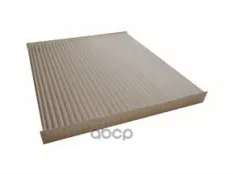 Фильтр салонный SAKURA CA28300 (3SF79AQ000) Sakura арт. CA28300