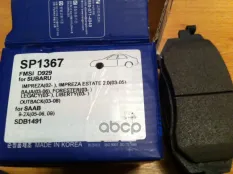 Колодки тормозные передние SANGSIN BRAKE SP1367 Sangsin brake арт. SP1367