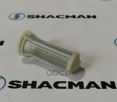 Фильтр масляный КПП SHACMAN SHAANXI Х6000 ZF OE Shacman арт. 0501.318.802