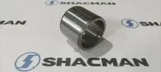 Втулка SHACMAN SHAANXI пневмоцилиндра РК ZQC2000-57K OE Shacman арт. 3086000366