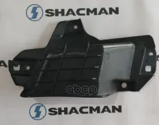 Накладка SHACMAN SHAANXI X6000 ручки капота правой OE Shacman арт. DZ16251110022