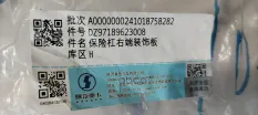 Накладка бампера SHACMAN SHAANXI X5000 переднего правая (под покраску) OE Shacman арт. DZ97189623008