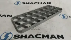Подножка SHACMAN SHAANXI F2000 F3000 верхняя OE Shacman арт. DZ13241240901