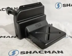 Бачок омывателя SHACMAN SHAANXI F3000 в сборе с насосом OE Shacman арт. DZ13241740160