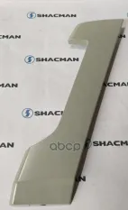 Накладка SHACMAN SHAANXI X5000 капота левая (под покраску) OE Shacman арт. DZ14251110537