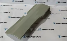Крыло SHACMAN SHAANXI X3000 переднее левое (под покраску) OE Shacman арт. DZ14251230081