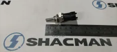 Датчик температуры воздуха SHACMAN SHAANXI X6000 наружного OE Shacman арт. DZ9L149585912