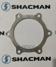 Прокладка SHACMAN SHAANXI турбокомпрессора (со стороны глушителя) OE Shacman арт. DZ9112540016