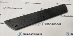 Накладка бампера SHACMAN SHAANXI X6000 переднего (ступень) OE Shacman арт. DZ9X259620027