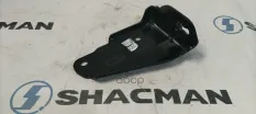 Кронштейн бампера SHACMAN SHAANXI X6000 переднего правый нижний OE Shacman арт. DZ9X259620092
