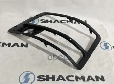 Облицовка SHACMAN SHAANXI фары левой OE Shacman арт. DZ93189723014