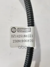 Датчик температуры SHACMAN SHAANX X3000 воздуха наружного OE Shacman арт. DZ14251841221
