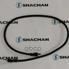 Датчик износа тормозных колодок SHACMAN SHAANXI X6000 (мост HDZ7.3T) OE Shacman арт. HD90009440751