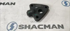 Крышка SHACMAN SHAANXI цилиндра блокировки заднего моста (мост HDZ300) OE Shacman арт. HD90129321830