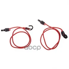 Жгут крепления груза эластичный 1.2мх8мм (2шт.) SKYWAY Skyway арт. S06001012