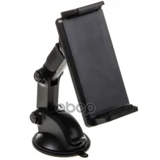 Держатель планшета универсальный 105-205мм SKYWAY Skyway арт. S00301038