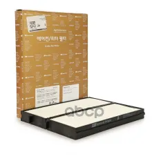 97030H1742 Фильтр салона HYUNDAI Terracan (HP) SpeedMate арт. SM-CFH011