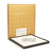 9713307000 Фильтр салона KIA Picanto I (BA),II (TA) HYUNDAI I10 SpeedMate арт. SM-CFK009