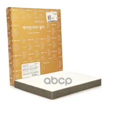 971333T000 Фильтр салона KIA K900  SpeedMate арт. SM-CFK013