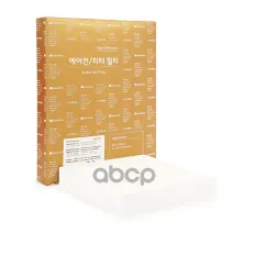 97133G6000 Фильтр салона KIA Picanto (JA) SpeedMate арт. SM-CFK018