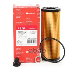 263202R000 Фильтр масляный Sorento 20- Carnival 20- Tucson 21- S-Fe 20- 2.2 TCI SpeedMate арт. SM-OFK012