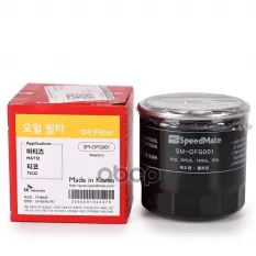 Фильтр масляный Speed Mate SM-OFG001 (96565412) SpeedMate арт. SM-OFG001