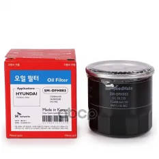 Фильтр масляный Speed Mate SM-OFH003 (15208AA100) SpeedMate арт. SM-OFH003