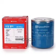 Фильтр масляный Speed Mate SM-OFH004 (2630042040) SpeedMate арт. SMOFH004