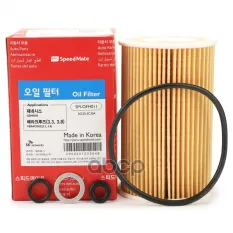 263003C310 Фильтр масляный CRDi HYUNDAI Genesis I (BK,BH),IX35,IX55,I30 (FD),I40,Elantra(AD) KIA Sportage (QL), SpeedMate арт. SM-OFH011