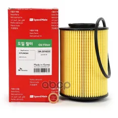 2631027100 Фильтр масляный HYUNDAI Santa Fe I (SM),Getz (TB),Tucson (JM) KIA Sportage II (JE),Cerato (LD) SpeedMate арт. SM-OFH020