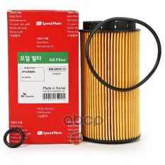 05069083 Фильтр масляный HYUNDAI Santa Fe I (SM),Tucson (JM),Elantra (XD) KIA Sportage II (JE),Cerato (LD) CH SpeedMate арт. SM-OFH112