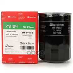 ME013307 Фильтр масляный MITSUBISHI Pajero II (V20),III (V60),IV (V80) SpeedMate арт. SM-OFJ013