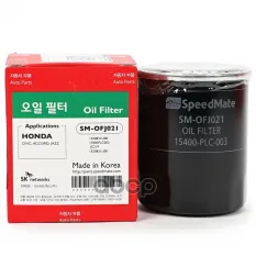 AY100NS006 Фильтр масляный NISSAN TOYOTA RENAULT SpeedMate арт. SM-OFJ021