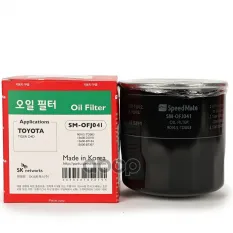 1508831 Фильтр масляный FORD Transit VOLVO S40 I,S70 (LS),XC70 VW Transporter TO SpeedMate арт. SM-OFJ041