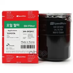 1901602 Фильтр масляный FIAT IVECO SpeedMate арт. SM-OFJ042