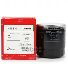 04884900AB Фильтр масляный SUZUKI Grand Vitara II (JT) OPEL Antara (L07),Mokka,Insignia A,B CHEVROLET Captiva ( SpeedMate арт. SM-OFJ053