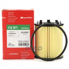 93177787 Фильтр масляный OPEL Astra H,Corsa C,Meriva FORD KA FIAT Bravo II,Doblo I SpeedMate арт. SM-OFJ089