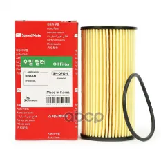 1520900Q0G Фильтр масляный NISSAN Qashqai Dci (J11) ,X-Trail Dci (T32),Qashqai +2 dCi (J10,JJ10E) RENAULT Megan SpeedMate арт. SM-OFJ090