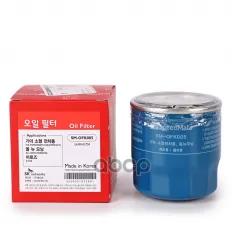 Фильтр масляный Speed Mate SM-OFK005 (263002Y500) SpeedMate арт. SM-OFK005