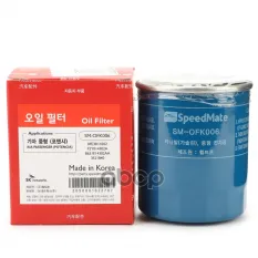 0JE1514302 Фильтр масляный MITSUBISHI ASX,Lancer Kia Carnival SpeedMate арт. SM-OFK006