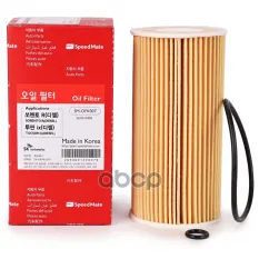 Фильтр масляный Speed Mate SM-OFK007 (263202F000) SpeedMate арт. SM-OFK007