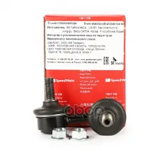 51320S2G003 Стойка стабилизатора переднего правая ACURA RSX (DC ) HONDA CR-V I (RD) SpeedMate арт. SM-STJ121