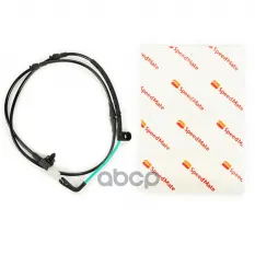 SEM000024 Датчик износа тормозных колодок LR Discovery III,IV RANGE ROVER Sport I SpeedMate арт. SM-WS033