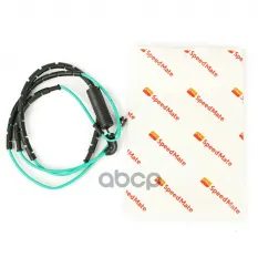 34357836969 Датчик износа тормозных колодок задних BMW Z4 SpeedMate арт. SM-WS209